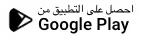 google store